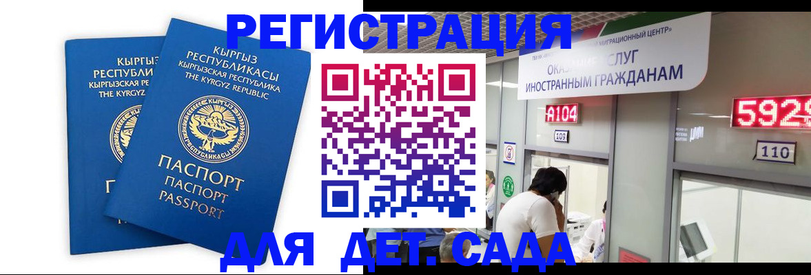 прописка регистрация в Кашире