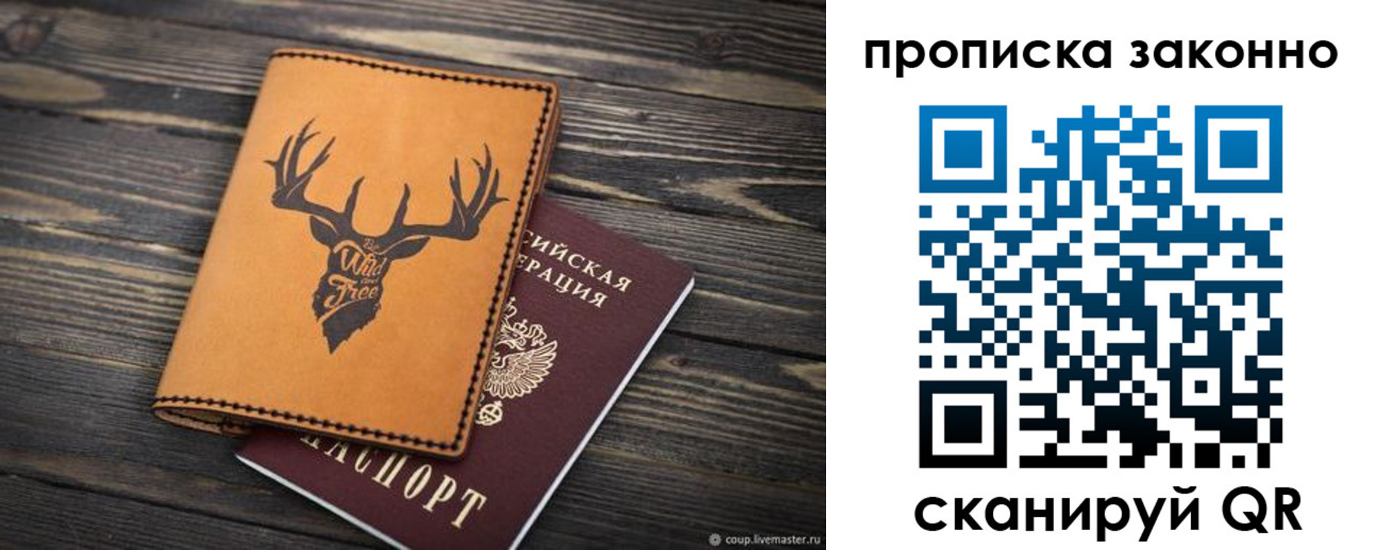 временная регистрация адрес в Кашире