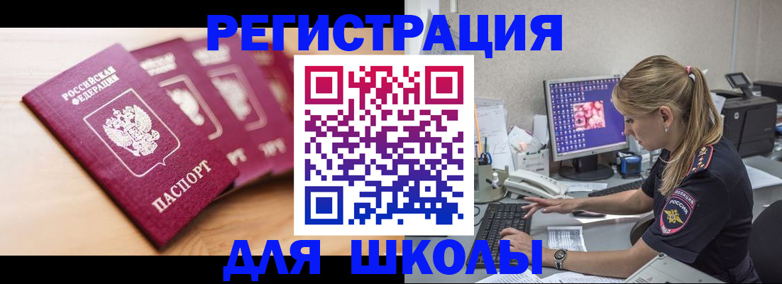 временная регистрация госуслуги в Кашире
