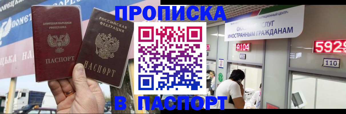найти адрес прописки в Кашире